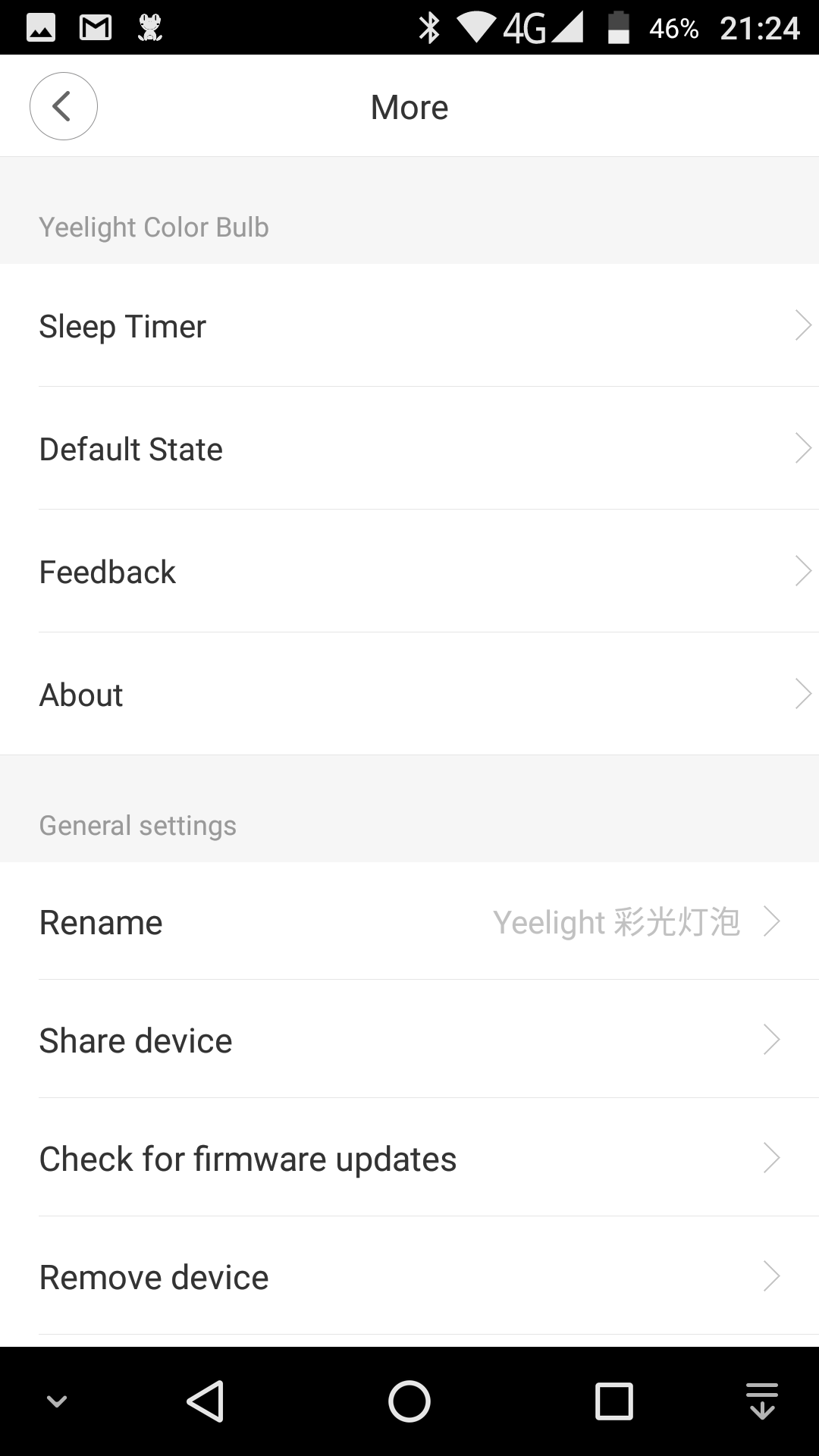 Xiaomi Yeelight menu 7
